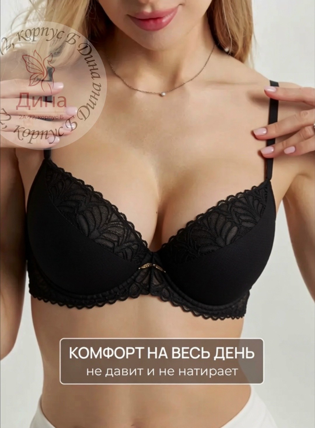бюстгальтер пуш ап,бюстгальтер,бюстгальтер laura v.32531,бюстгальтер женские,бюстгальтер классика
