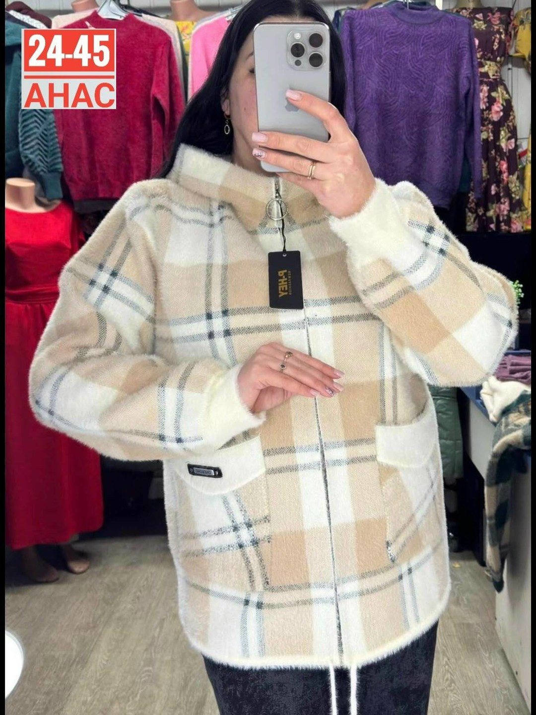 рубашка оверсайз теплая amy store,кофта кардиган,рубашка в клетку теплая оверсайз плотная байковая нина,женские кардиганы,женская кофта