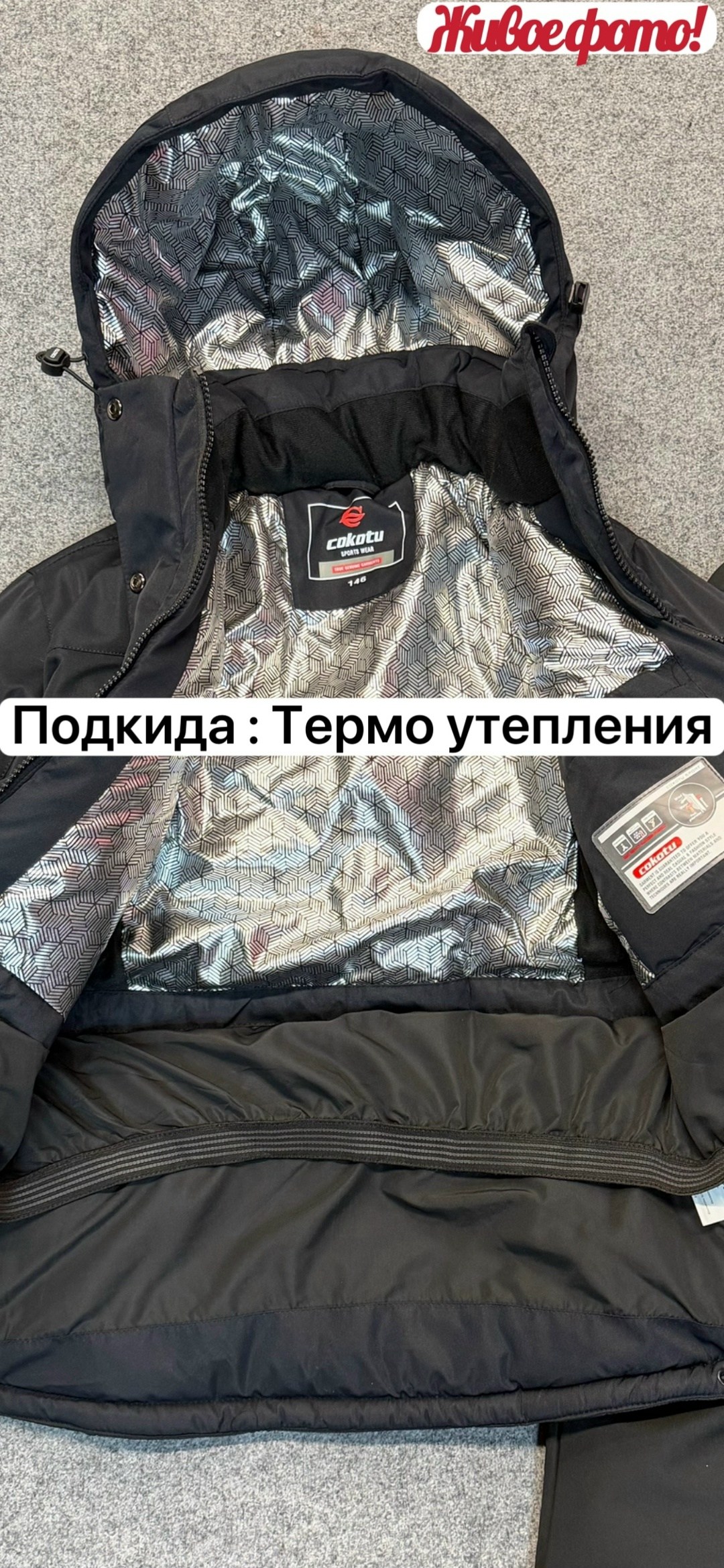 костюм зимний для мальчика мембрана,зимние костюмы,одежда зимняя,зимний костюм для мальчиков,костюм горнолыжные