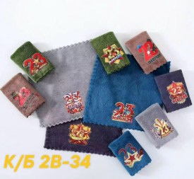 Полотенце