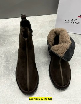 Ботинки