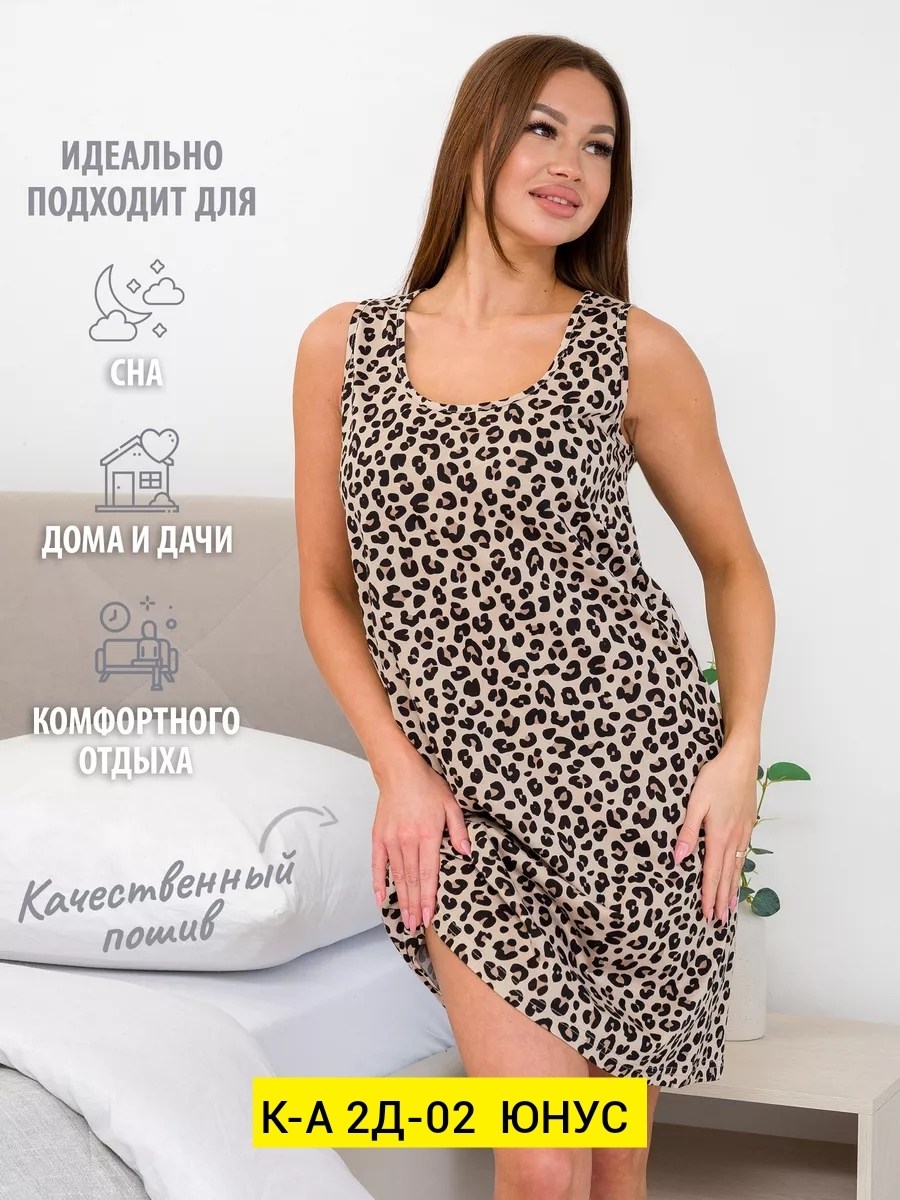 сорочка женская ночная хлопок ночнушка ночная,ночная сорочка хлопок платье домашнее ночнушка,ночная сорочка,ночная сорочка женская хлопок,женская сорочка