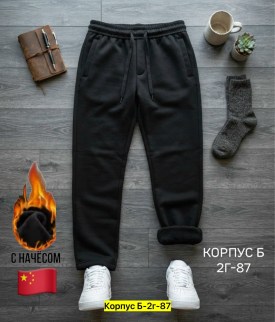Брюки
