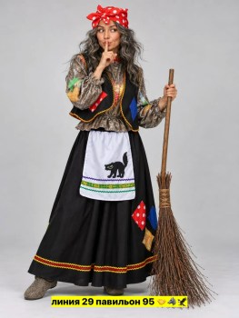 Костюм