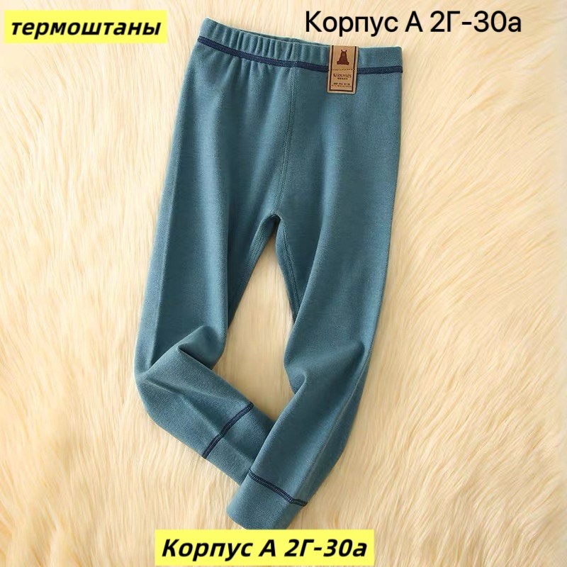 теплые леггинсы,леггинсы детские,легинсы детские,леггинсы для девочек,повседневные брюки