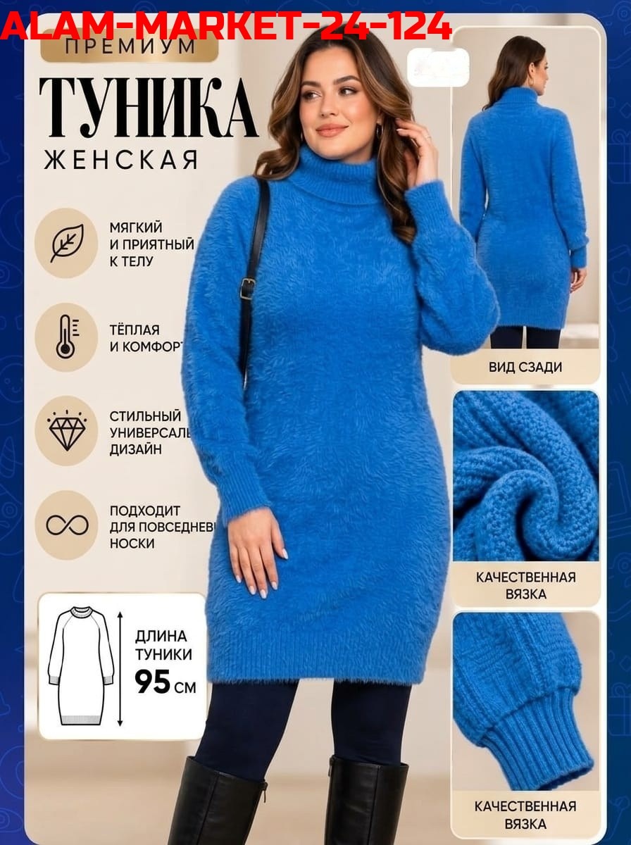 платье вязаное,платье вязаное теплое,платье свитер вязаное,вязаное платье свитер повседневное,платье вязаное женское