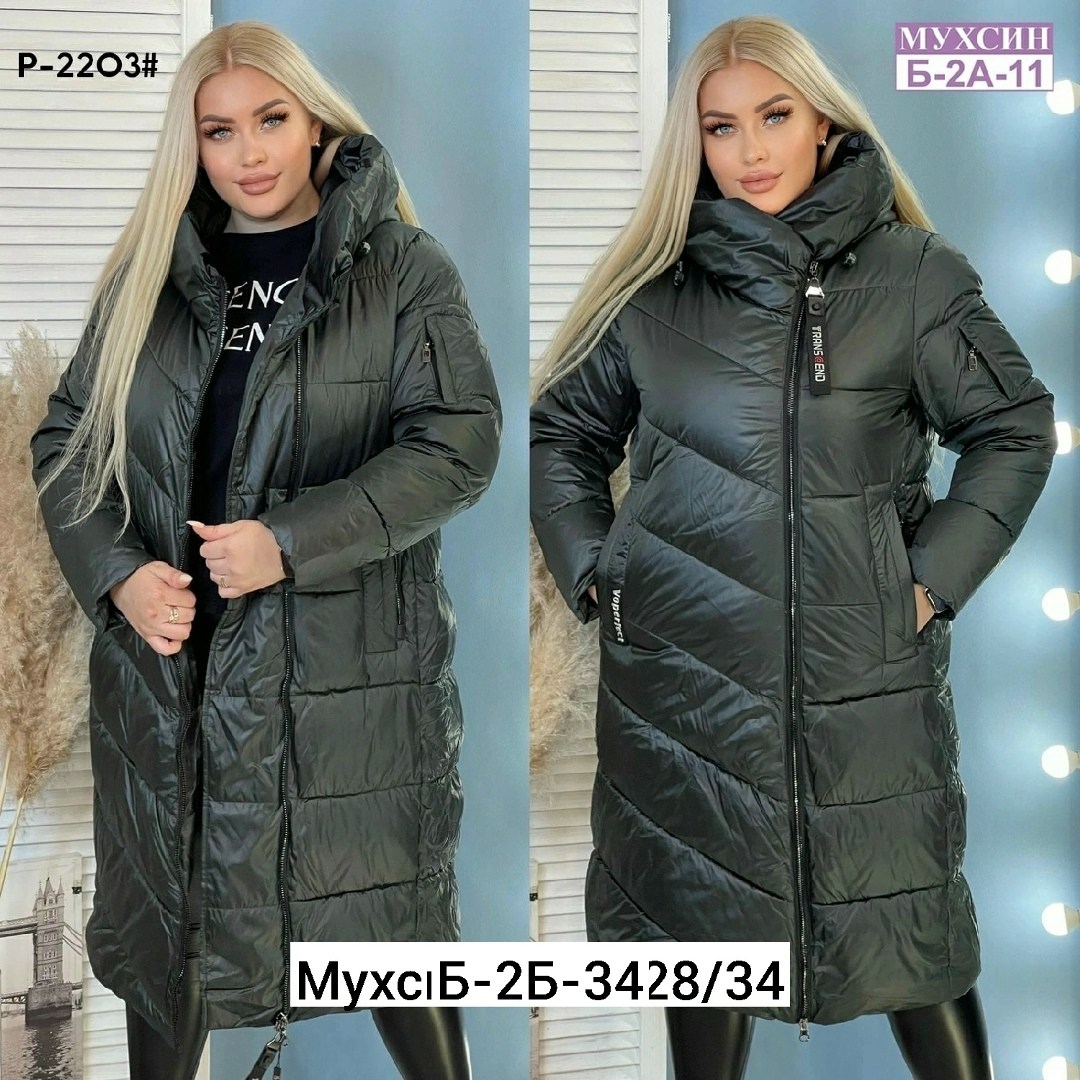 куртка женская зимняя,пуховики зима 22-23,женские пуховики,куртка женская,удлиненная куртка