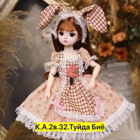 Одежда
