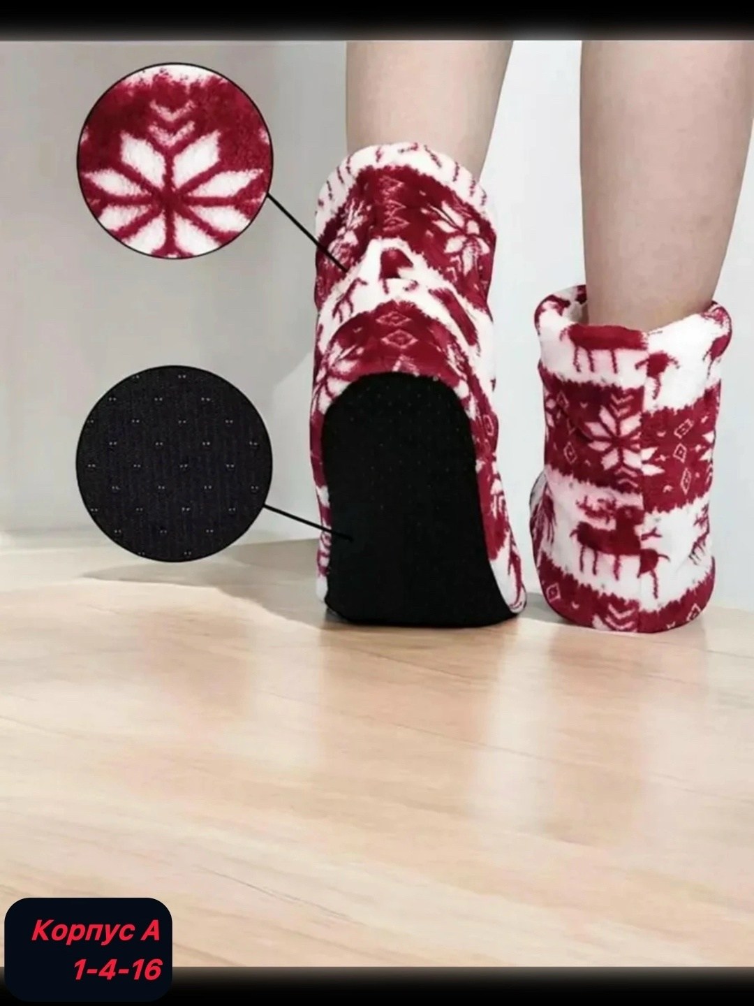 тапочки носки домашние теплые k&h collection,угги теплые тапочки носочки женские,теплые домашние тапочки,женские теплые домашние тапочки,новогодние теплые тапочки