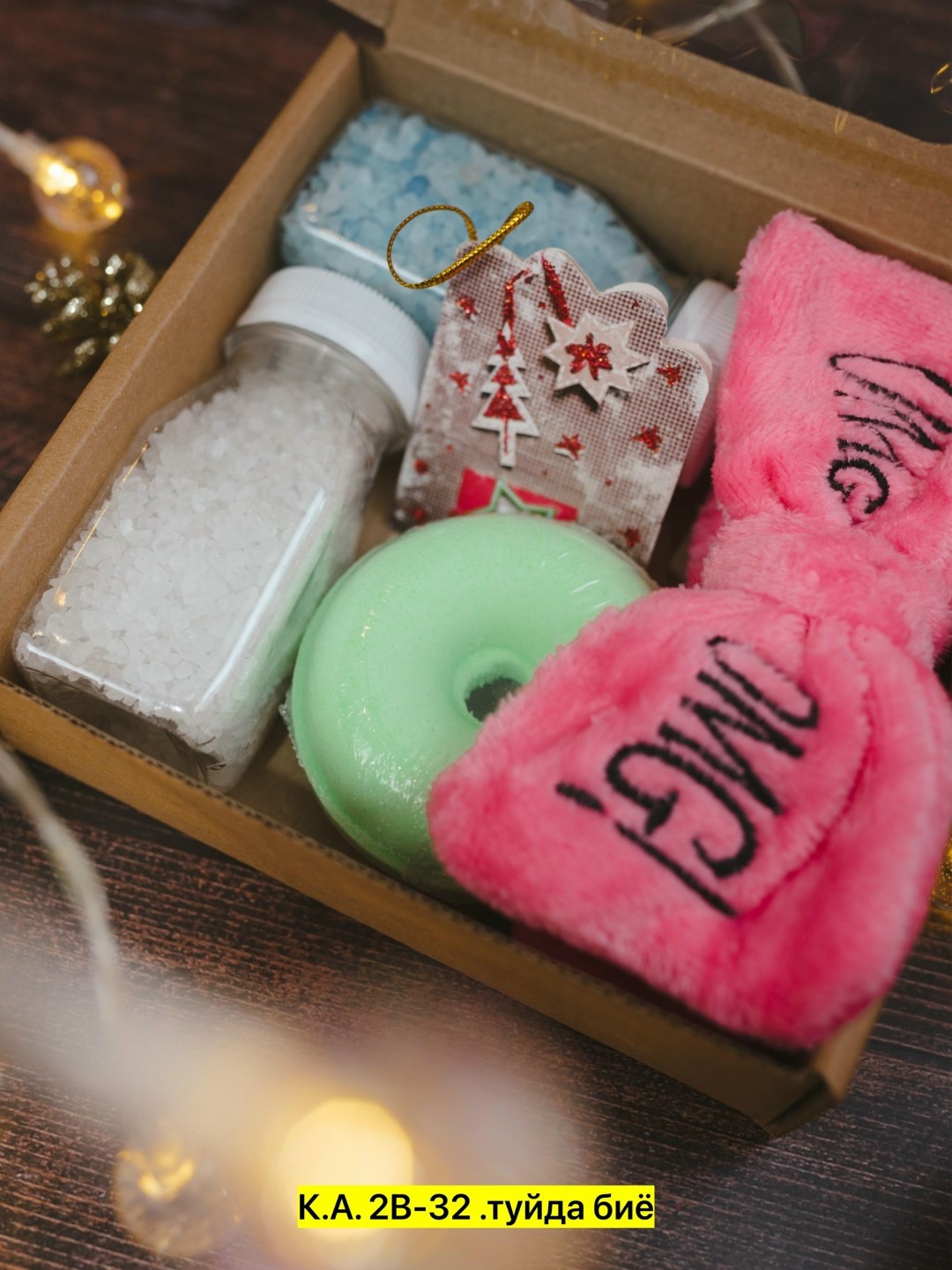 подарочный набор для женщин сияние beauty box,подарочный набор,подарочный набор для женщин,подарочный набор (бьюти бокс),набор подарочный косметический