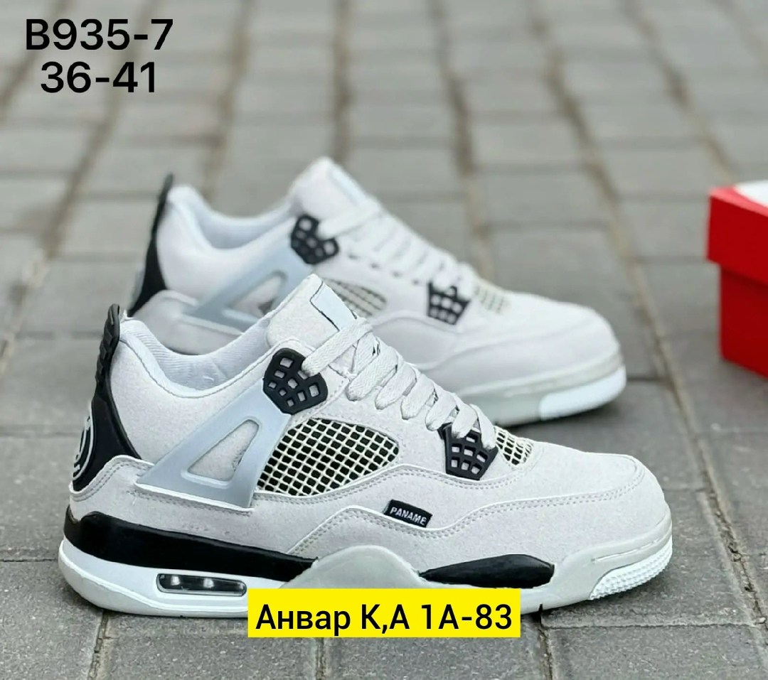 кроссовки nike air jordan 4 мужские,кроссовки nike air jordan 4 retro,кроссовки nike air jordan 4,кроссовки мужские nike air jordan 4 белый,мужской кроссовки