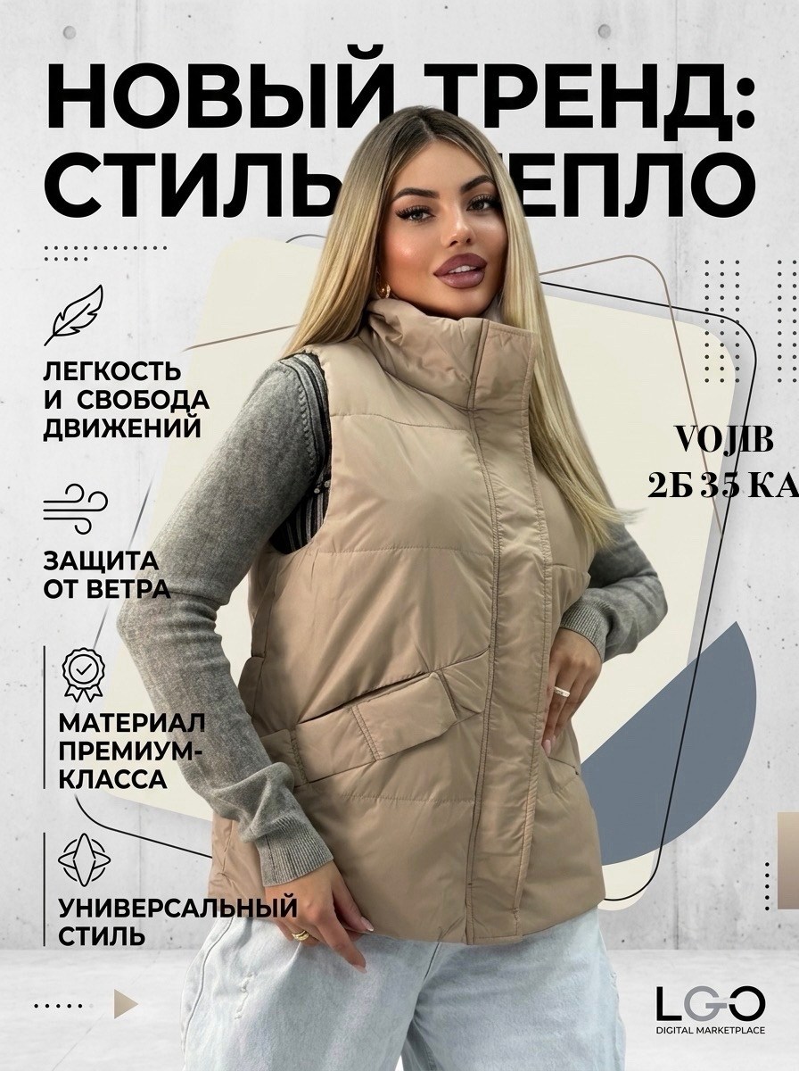 жилетка женская,жилет оджи женский,женский жилет,жилет тонкий,жилет женский утепленный стеганый безрукавка