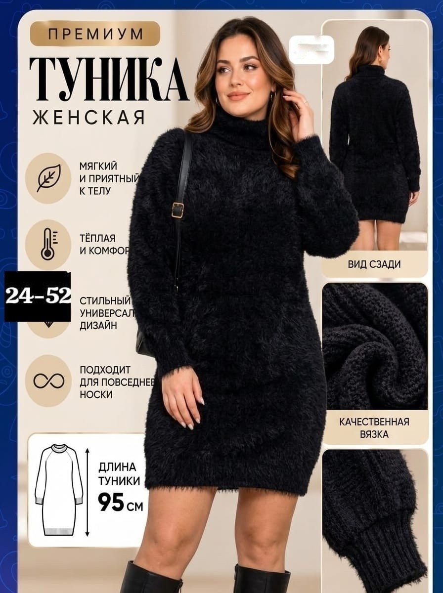 платье вязаное,платье-свитер,вязаное платье женское,платье теплое женское,платье теплое
