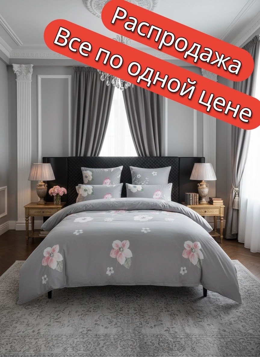 комплект постельного белья,постельного белье евро,постельного белья,постельное белье из сатина,комплект постельного белье евро
