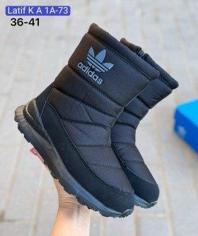 Дутики