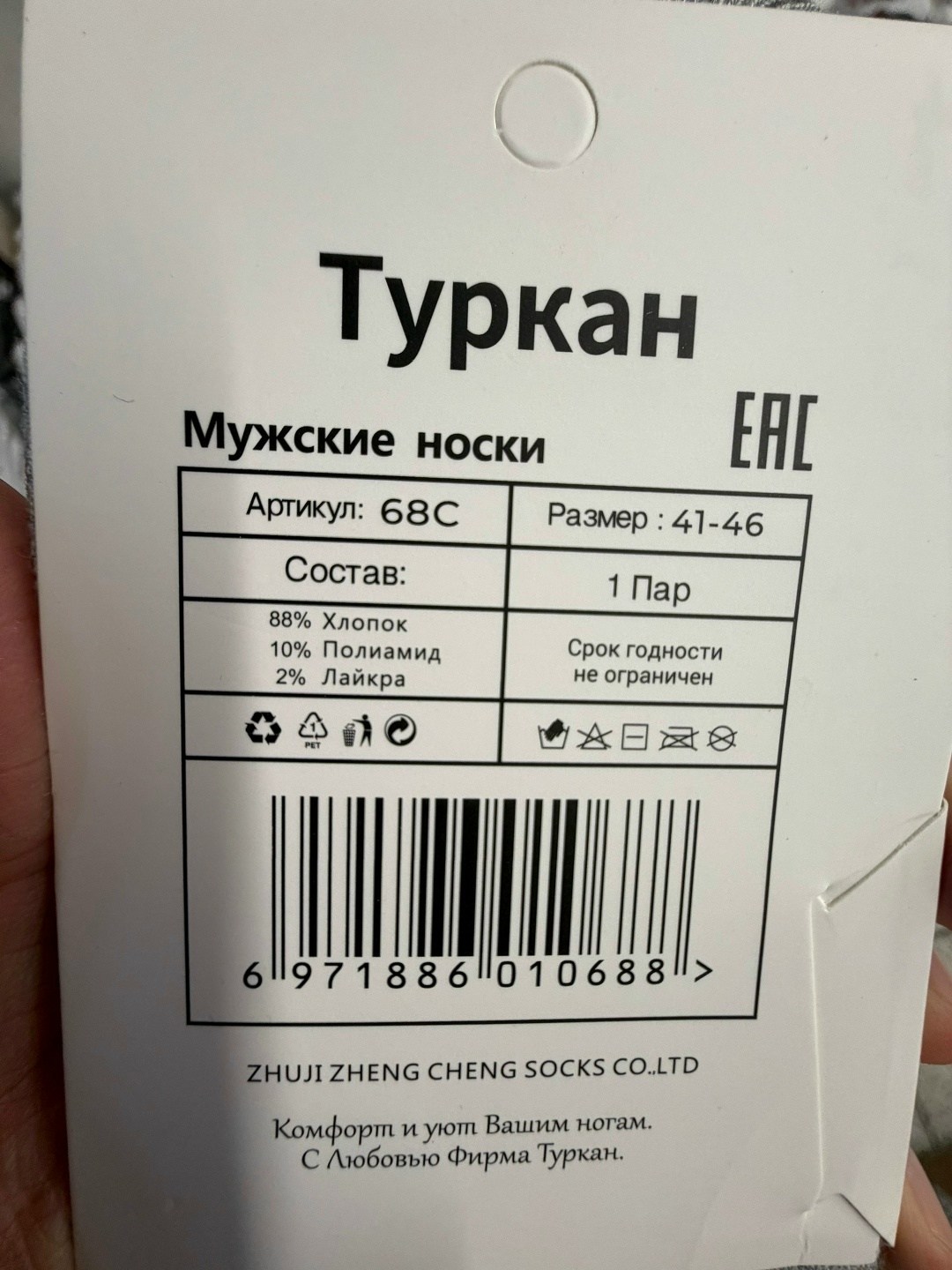 носки мужские 10 пар,носки следки,носки женские,мужской носки,женские следки