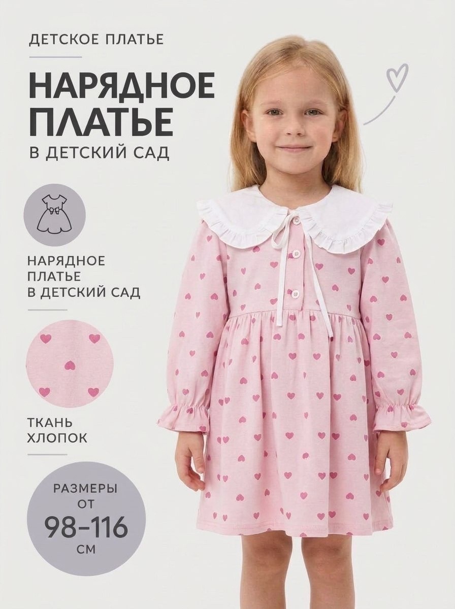 платье детское kaftan "листочки" р. 30 (98-104) синий,kaftan платье детское "листочки" размер 30 (98-104 см) синее,платье для девочки,платье детское kaftan листочки р. 36 (134-140) синий,платье детско