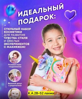 Одежда
