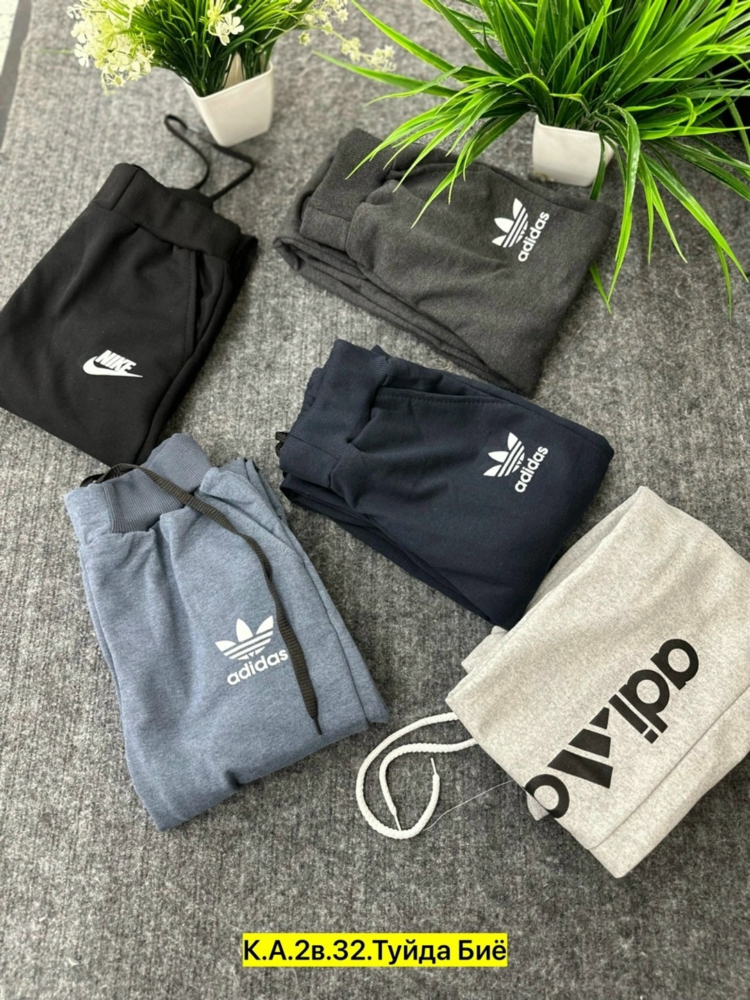 брюки спортивные adidas adidas,брюки спортивные adidas,брюки мужские adidas,спортивные штаны,спортивные брюки
