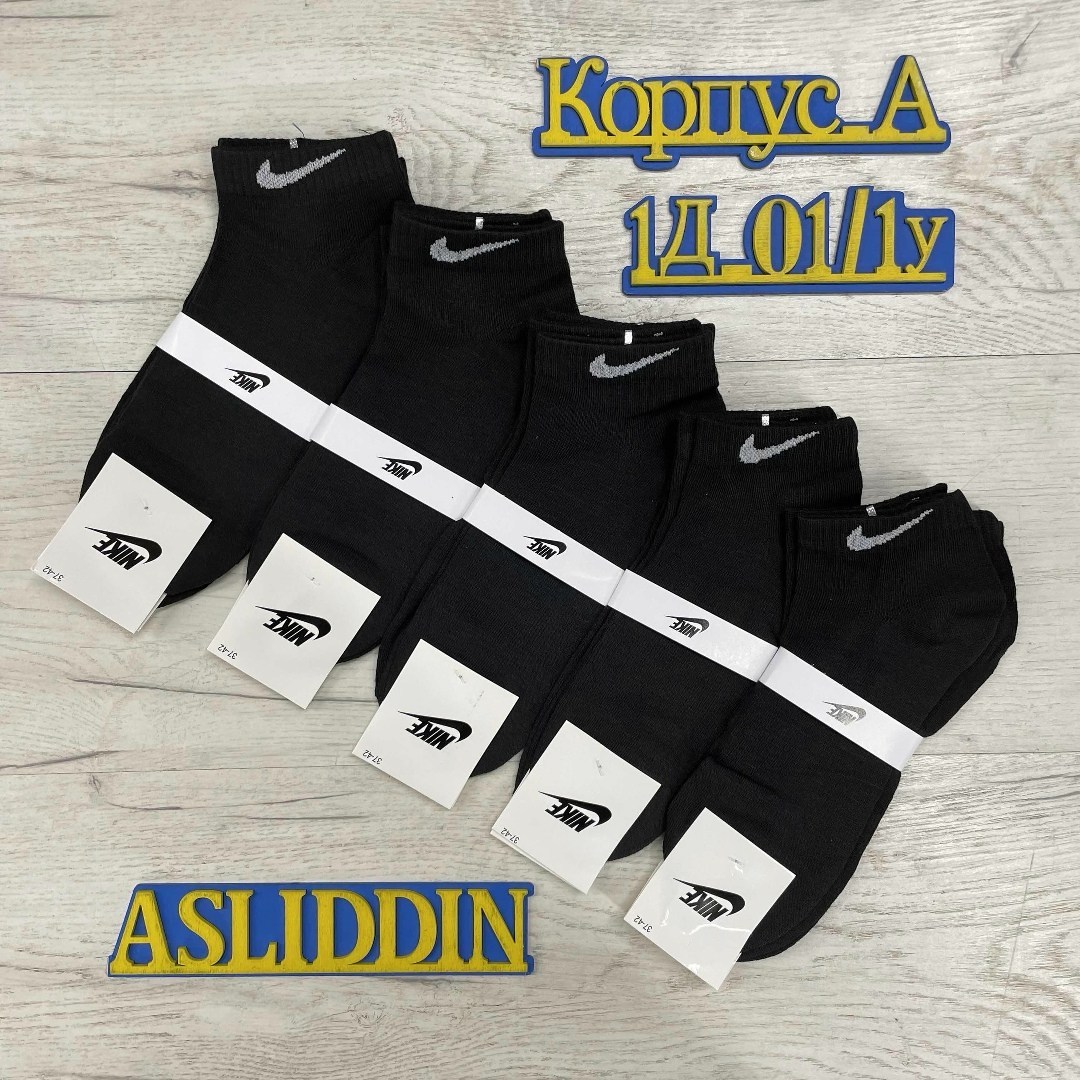 носки nike высокие,высокие носки nike adidas,носки nike мужские,носки nike белые высокие,носки найк