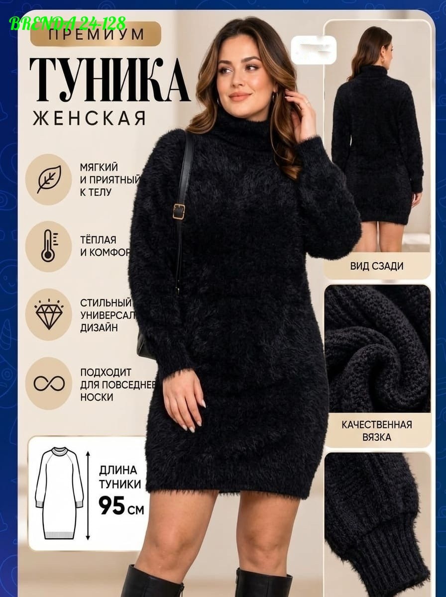 платье вязаное,платье теплое женское,вязаное платье женское,платье свитер вязаное,платье теплое