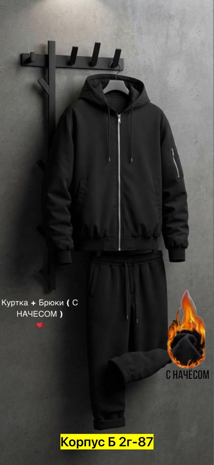 мужской спортивный костюм на флисе,костюм флис мужской,костюм спортивный мужской,костюм спортивный мужской теплый с капюшоном,костюм с толстовкой на молнии с начесом черный