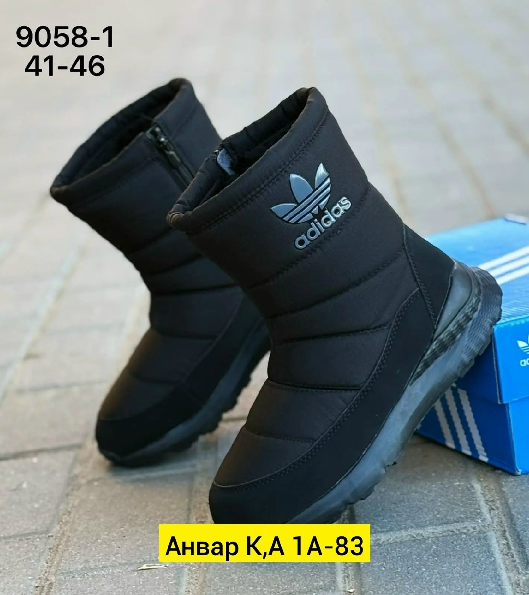 дутики,женские дутики,дутики adidas,,дутики мужские
