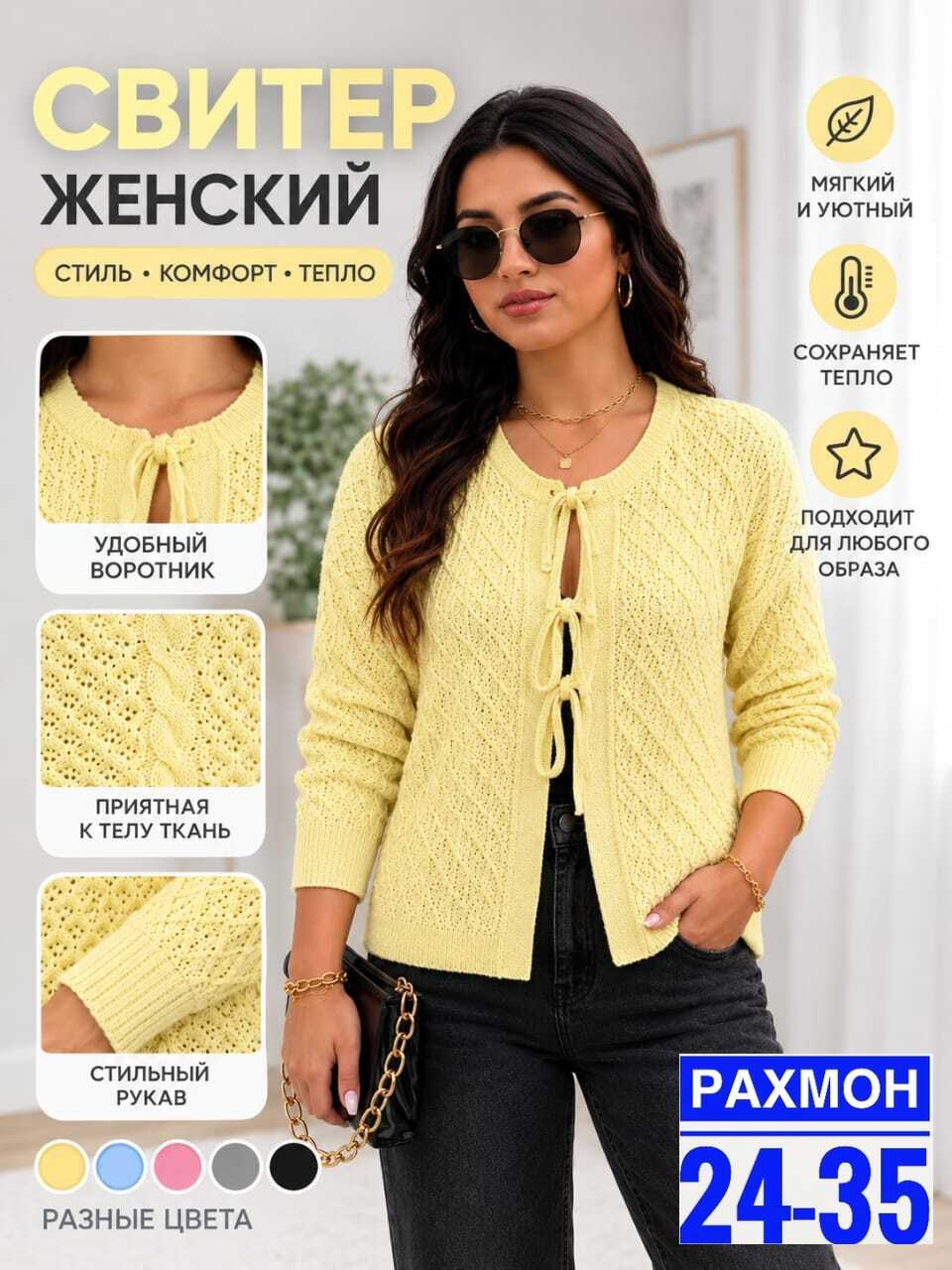 кофта женская,стильное вязание,жакет женский спицами,вязаные кофты,кардиган кофта