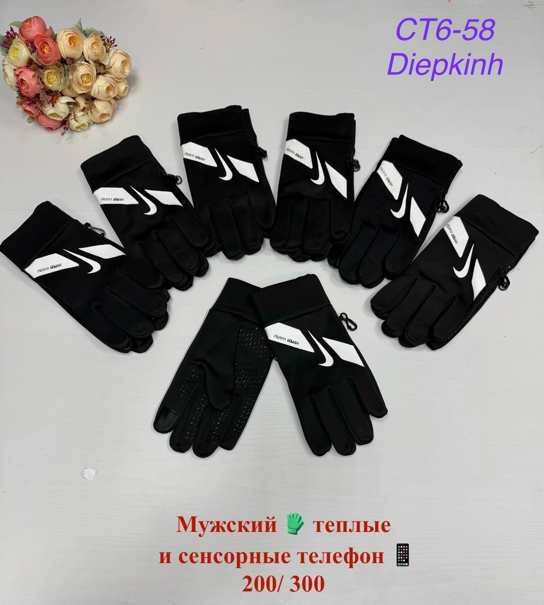перчатки nike academy hyperwarm,перчатки nike hyperwarm,перчатки nike,перчатки nike drill,перчатки найк