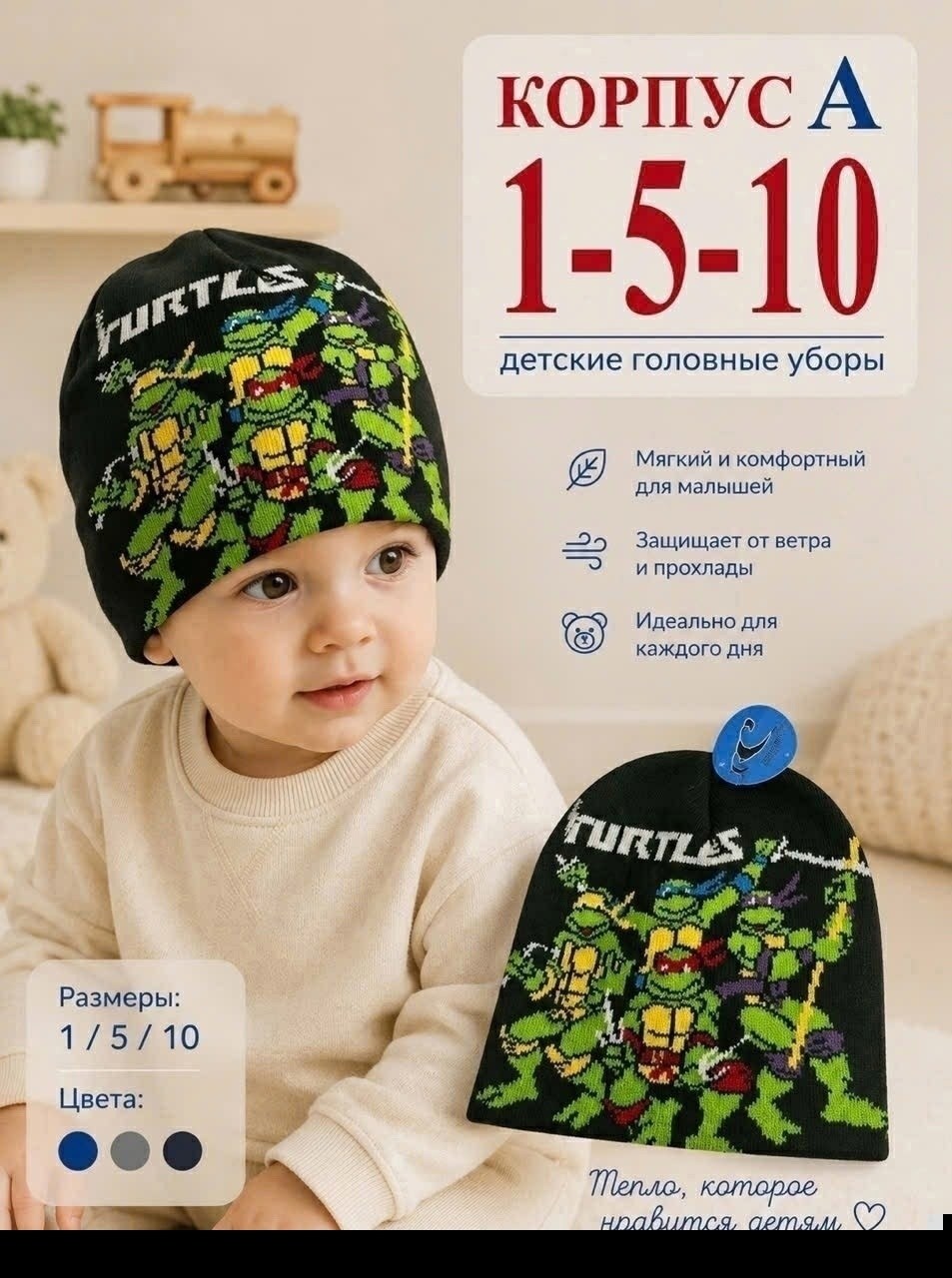 детский головной убор для мальчика,шапочка для мальчика,шапка для малыша,шапочка для малыша,шапка для мальчика