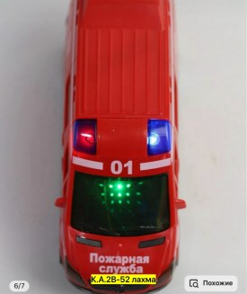 Одежда