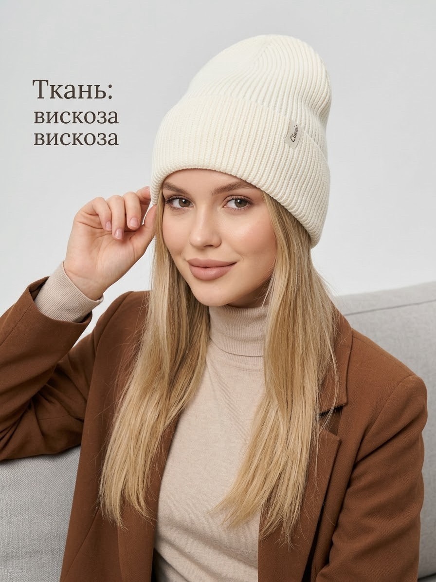 женская шапка бини,шапка женская,шапка бини,шапка женская осенняя,шапка