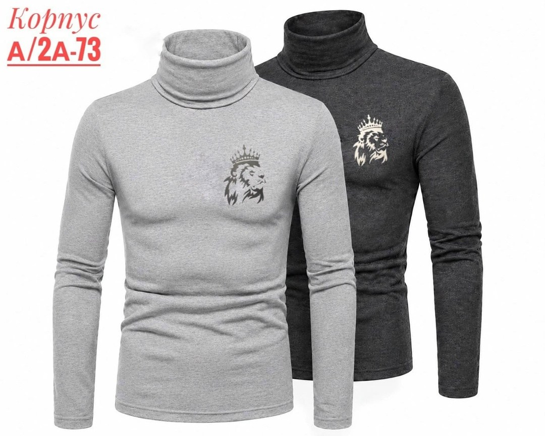 кофта мужская,свитера мужская,мужская водолазка,джемпера мужские,мужская мода