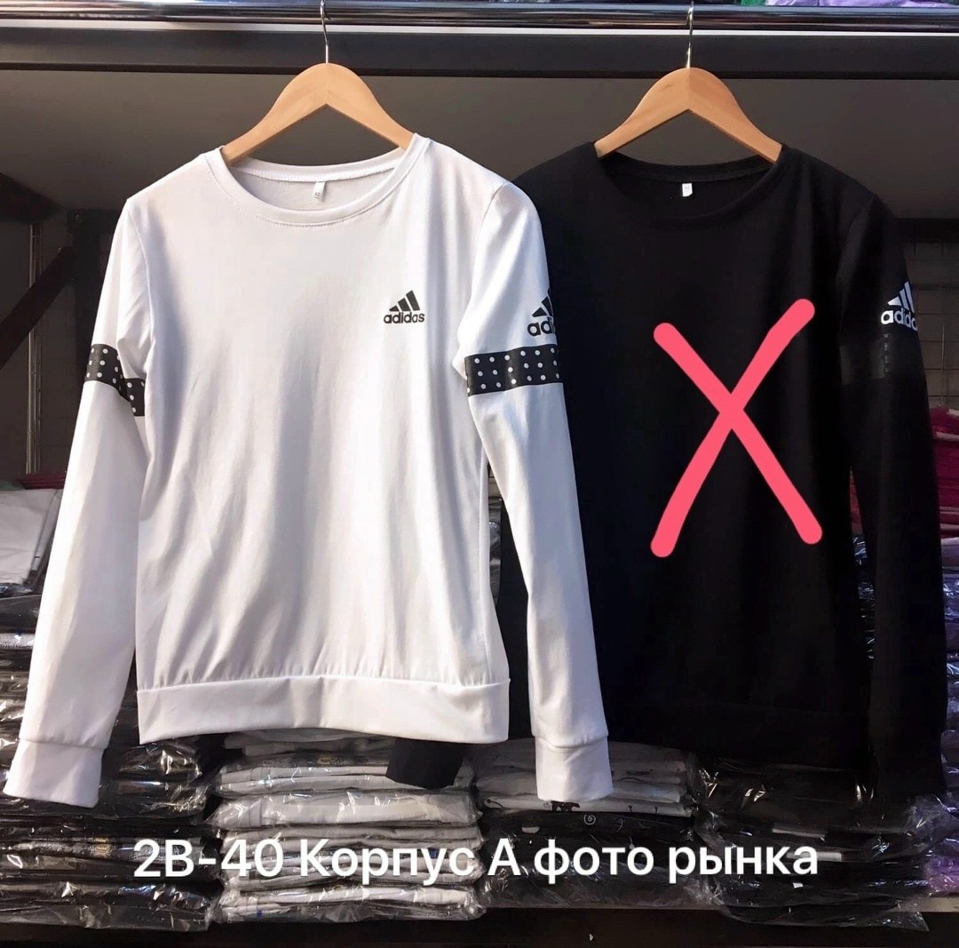 свитшот мужская,костюм спортивный мужской,adidas костюм спортивный,мужская кофта,свитшот мужской adidas
