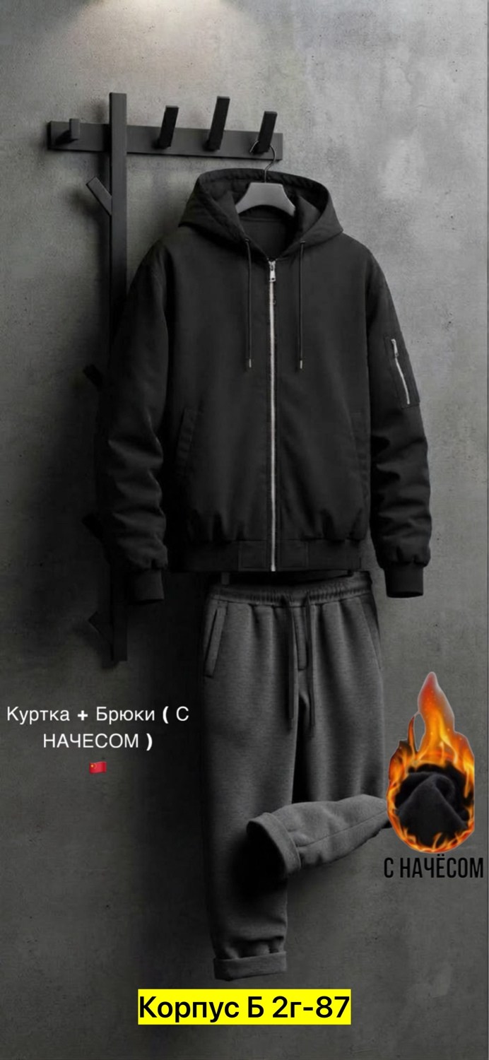 мужской спортивный костюм на флисе,костюм флис мужской,костюм спортивный мужской,костюм спортивный мужской теплый с капюшоном,костюм с толстовкой на молнии с начесом черный