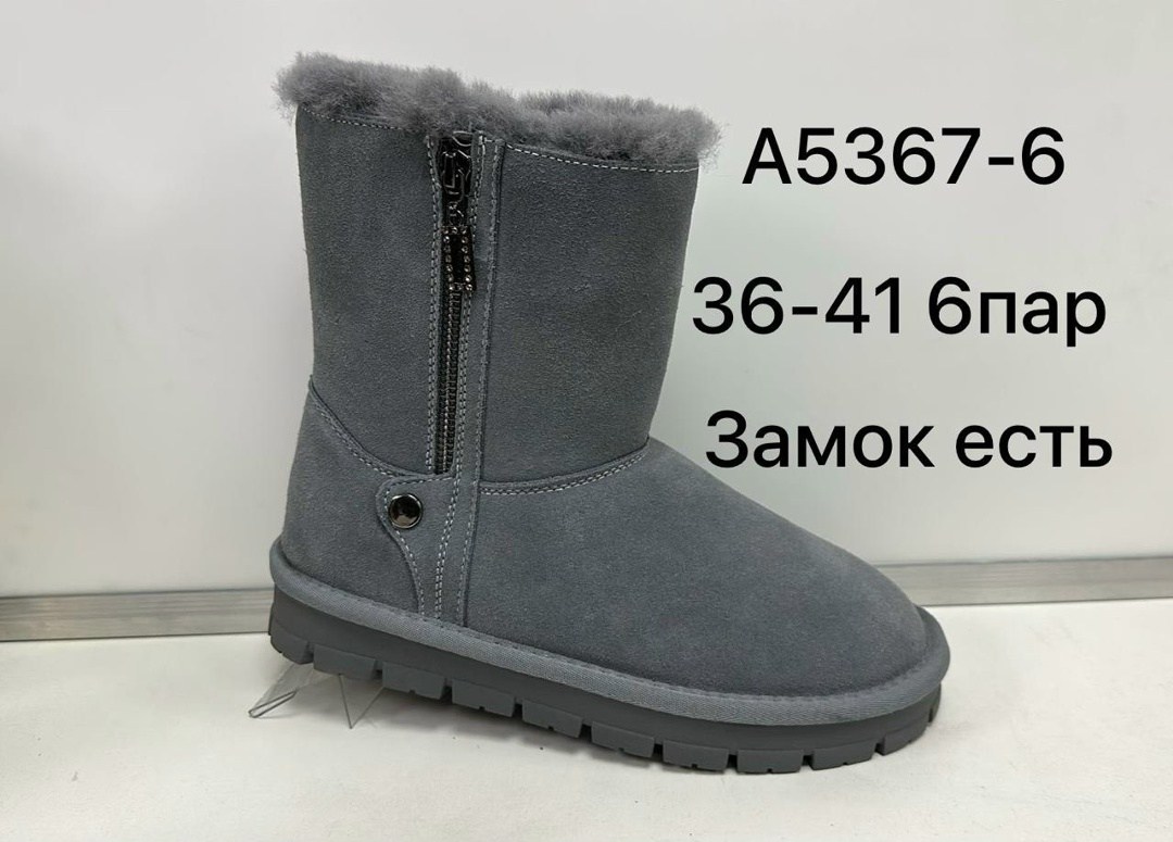 угги женские,,мужские угги ugg classic зимние черные,угги,угги мужские