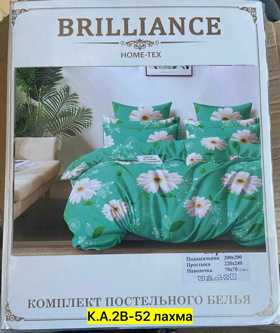комплект постельного белья,евро комплект постельного белья,пододеяльник simple house "queen" 1,5-спальный на молнии 145х215 см полисатин,постельное белье 1 5 спальное,постельное белье