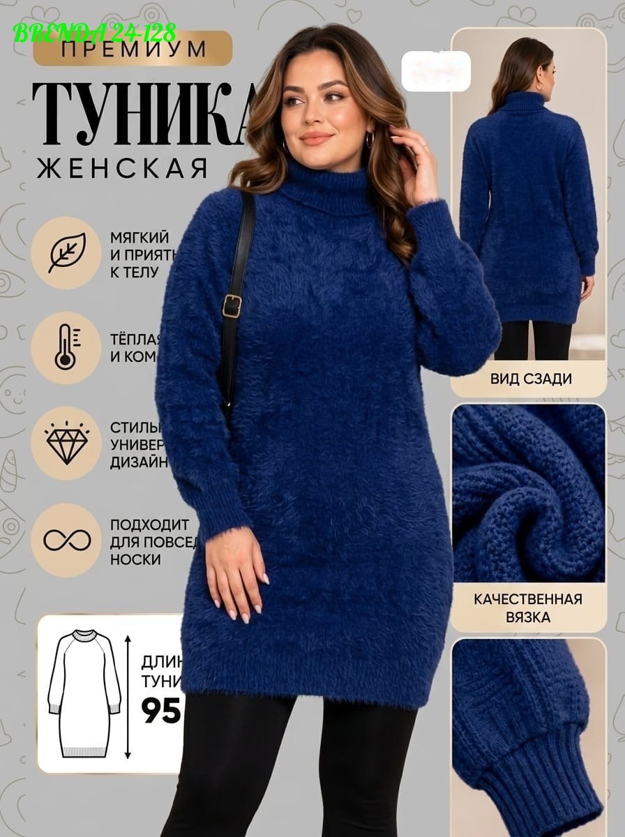 платье вязаное,платье теплое женское,вязаное платье женское,платье свитер вязаное,платье теплое