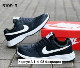 Кроссовки