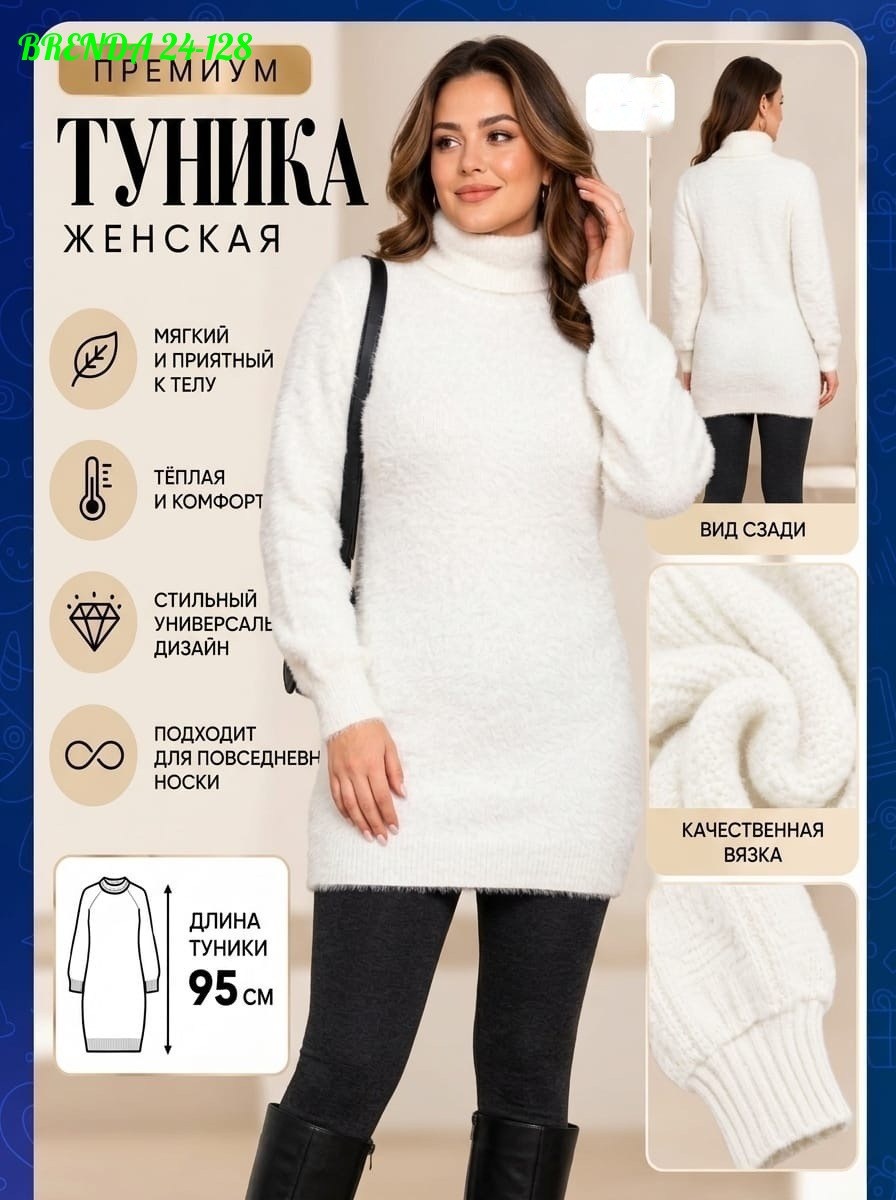 платье вязаное,платье теплое женское,вязаное платье женское,платье свитер вязаное,платье теплое