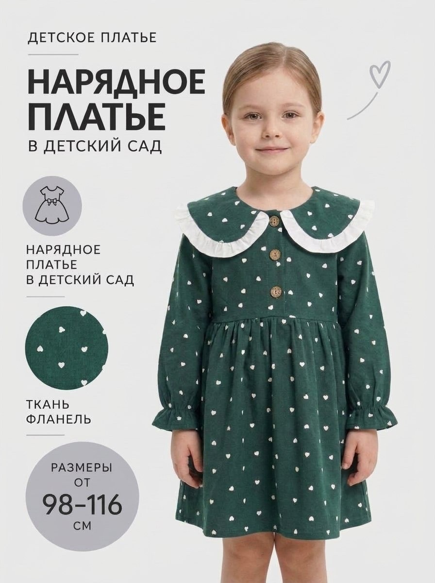 детское красное платье,платье детское летнее нарядное,платье для девочки,платье для детей,платье детская