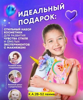 Одежда