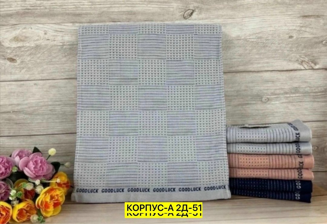 вафельное полотенце,полотенце банное вафельное,вафельное кухонное полотенце,набор кухонные вафельные полотенца,полотенце вафельное клетка