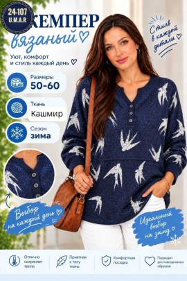 Туника