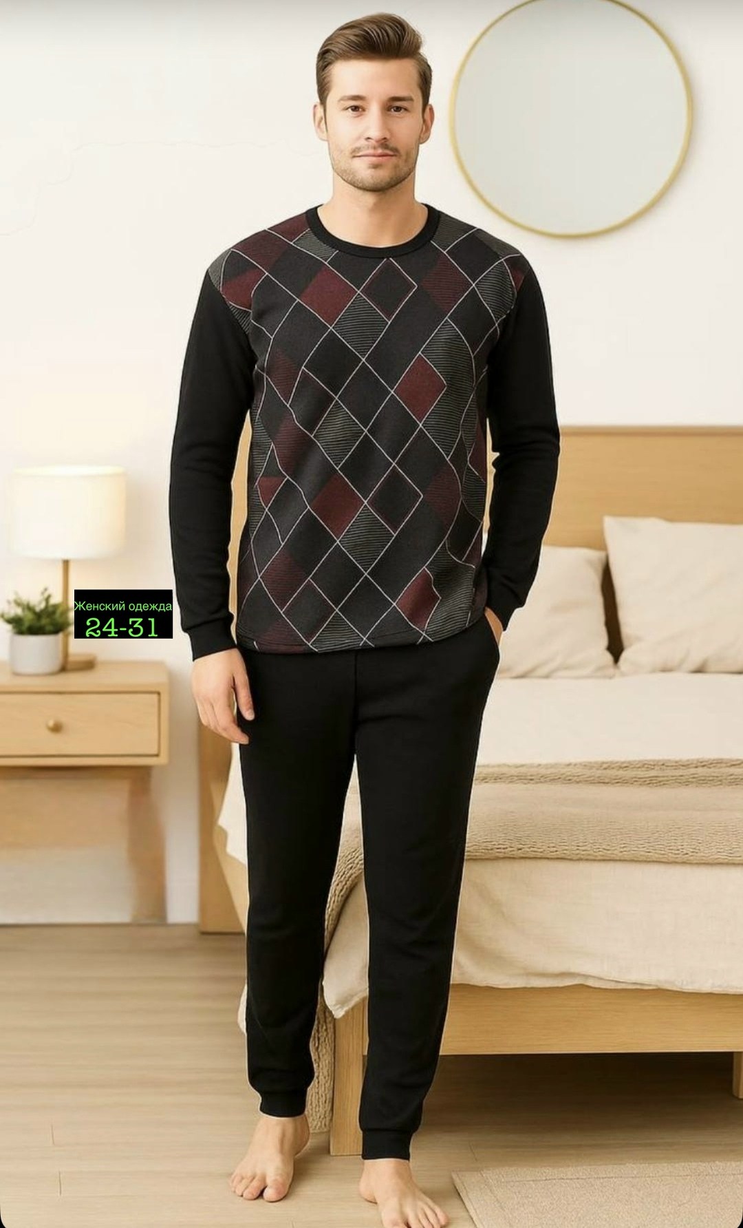мужские пижамы,пижама мужская movi textile pn2356 серая 54 ru,пижама мужская с брюками,пижама мужская со штанами,пижама мужская теплая