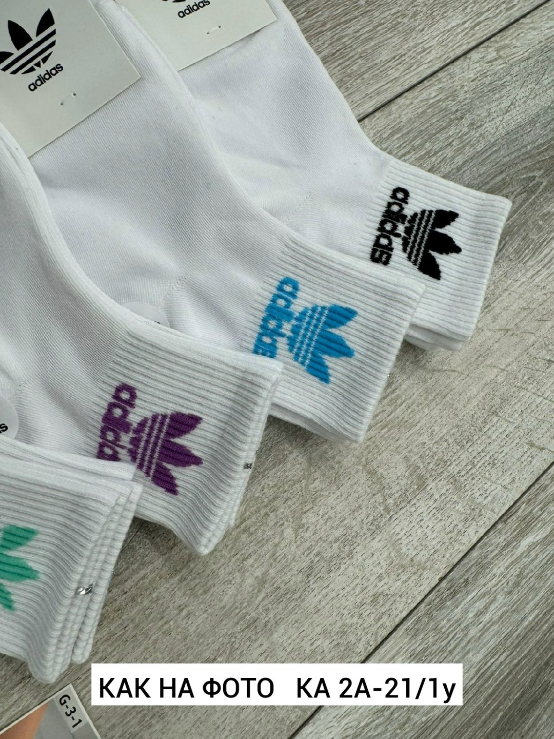 носки женские,носки адидас,белые короткие носки адидас,носки женские adidas,комплект носки 5 пар