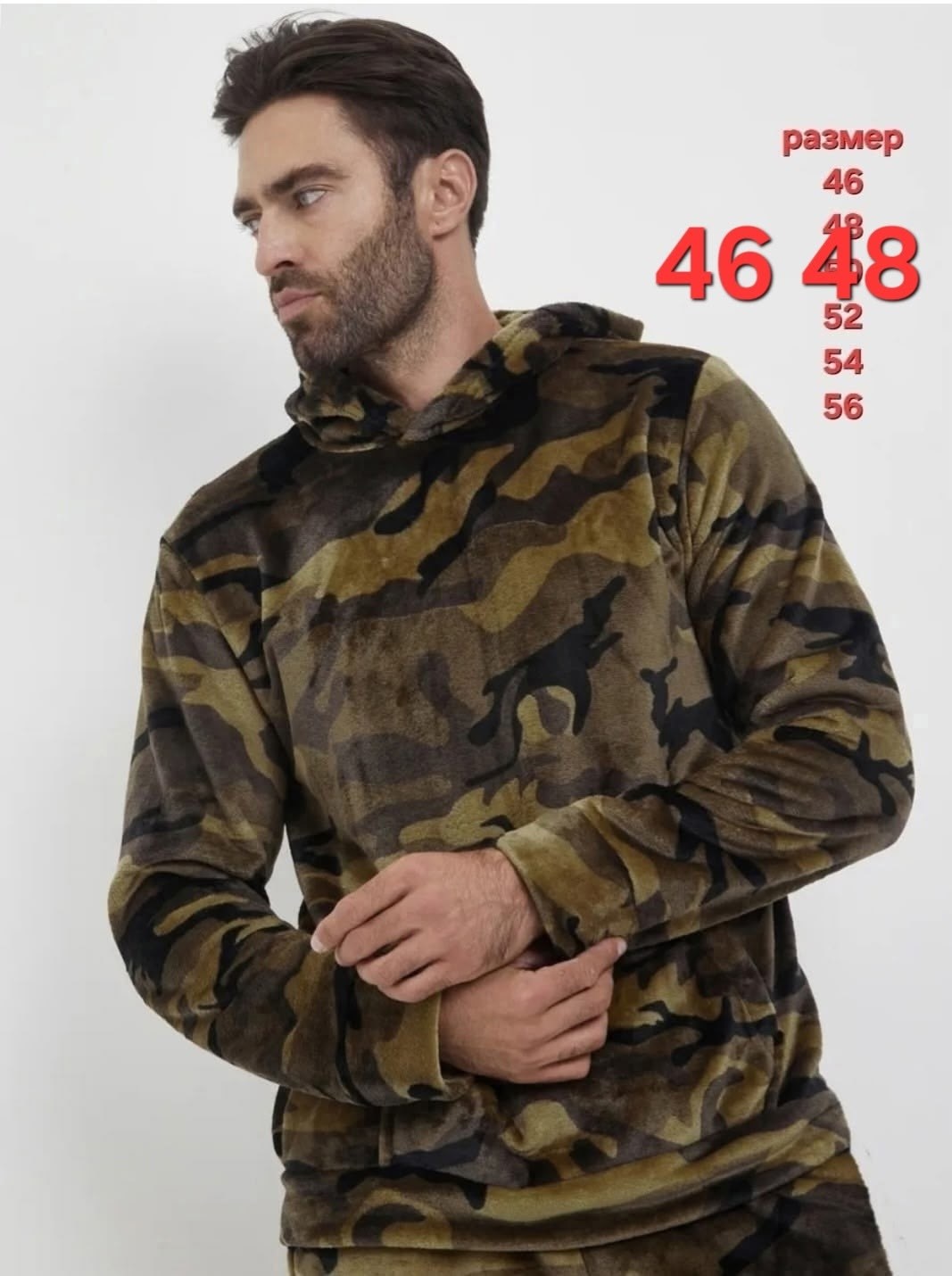 пижама мужская теплая,камуфляжные костюмы,мужская пижама,теплая пижама,флисовые костюмы
