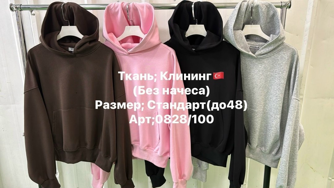 худи женское с капюшоном оверсайз,худи another оверсайз женское с капюшоном черный,худи оверсайз с капюшоном теплое с начесом,худи оверсайз с капюшоном,толстовка утепленная женская оверсайз с капюшоно