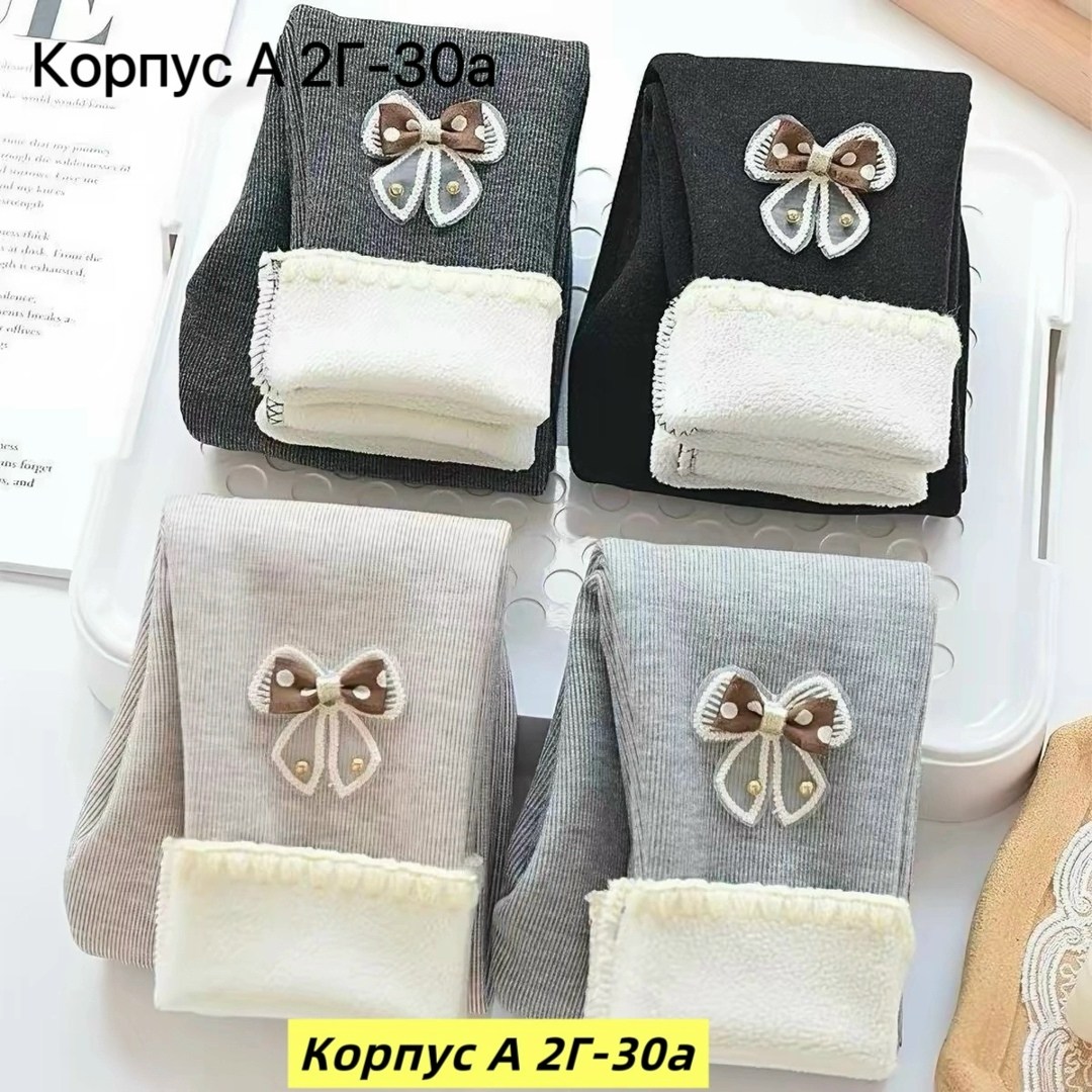 легинсы для малышей,брюки для малыша,флисовые брюки для девочки,детские леггинсы,леггинсы теплые