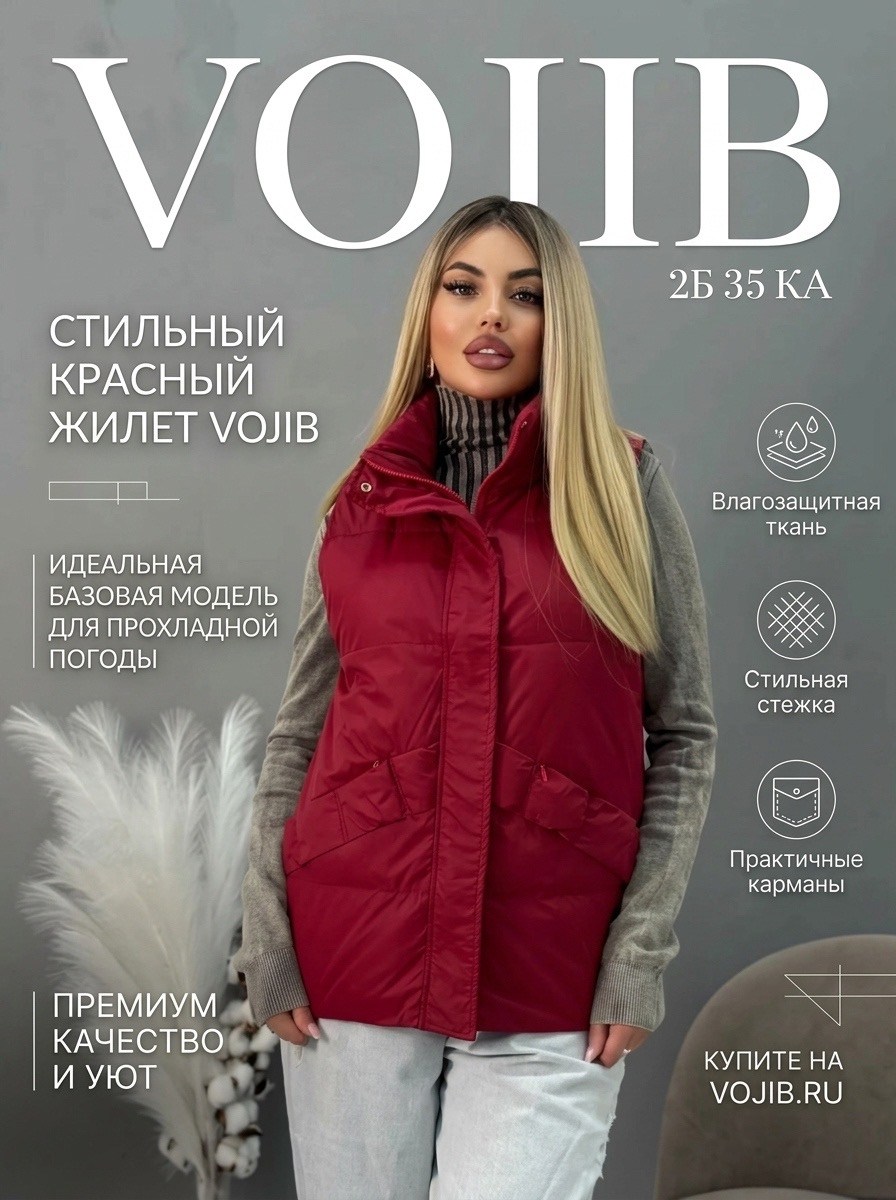 жилетка женская,жилет оджи женский,женский жилет,жилет тонкий,жилет женский утепленный стеганый безрукавка